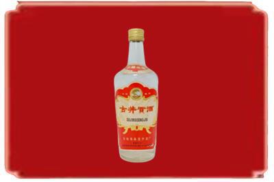 红河绿春县烟酒回收古井贡酒.jpg
