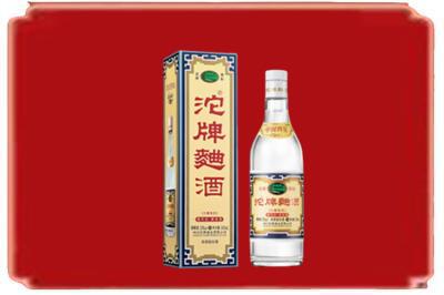 红河绿春县烟酒回收沱牌特曲.jpg